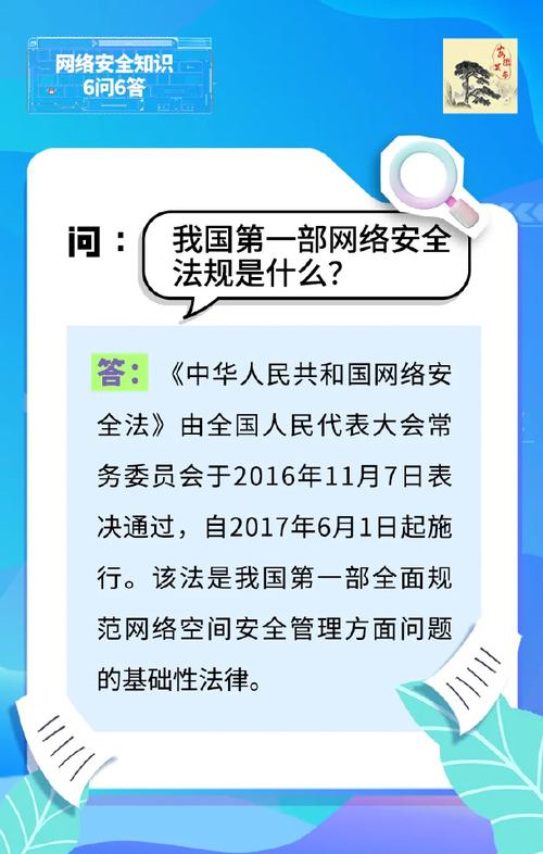 网络安全您需要知道这5个细节_网络安全