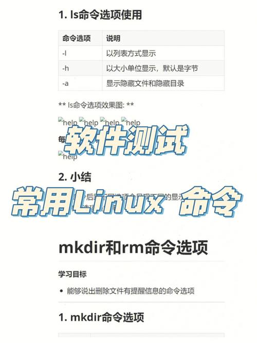 Linux中的showkey命令怎么使用