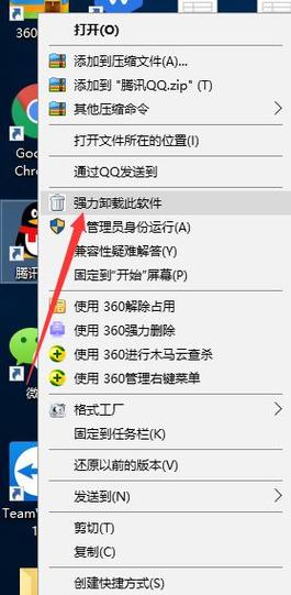 win10系统QQ打不开如何解决