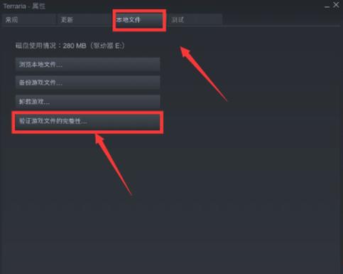 steam泰拉瑞亚为什么开不了服务器