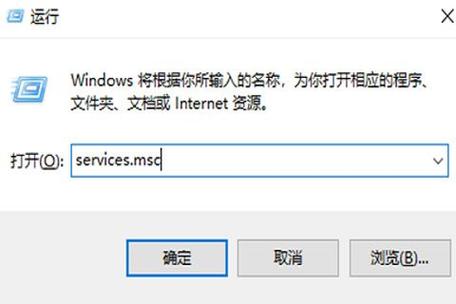 Win10桌面管理器占用内存过高怎么办？