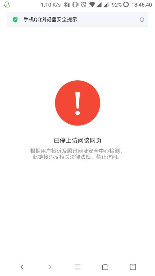 网址服务器停止访问什么意思