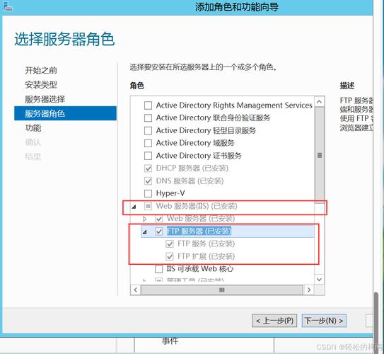 Windows 2008 IIS7.5中创建独立账号的FTP站点图文教程