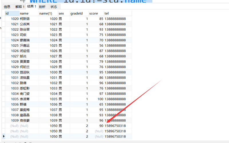 mysql获取数据库名_获取账号名和账号名ID