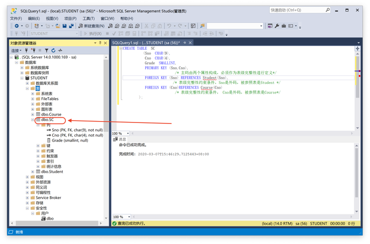 mysql创建学生表_学生