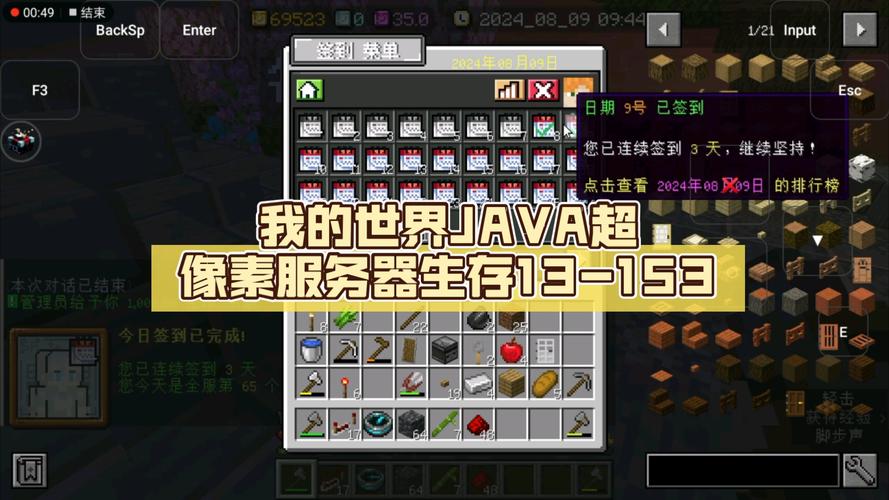 什么游戏服务器可以用java写