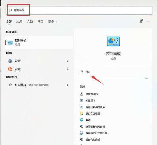 win11打不开菜单怎么办？