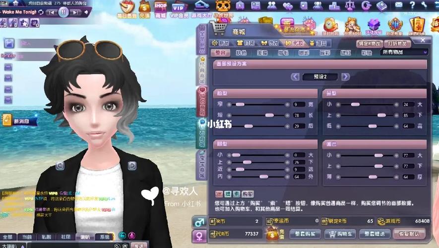 为什么4399touch炫舞按服务器