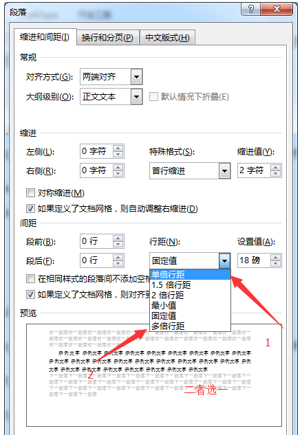 word文档公式编辑器无法使用如何解决