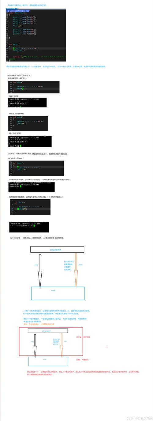 linux关闭进程的方法是什么