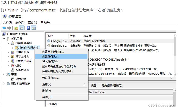 mysql复制数据库脚本_复制脚本