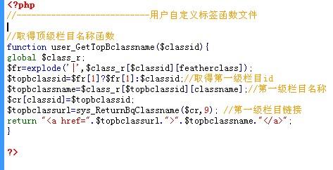 分享在php代码中调用帝国cms头部变量temp.header的方法