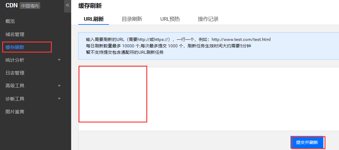 node上传cdn_CDN上传文件有没有大小限制？