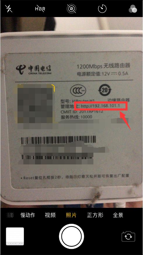 wifi服务器的用户名和密码是什么