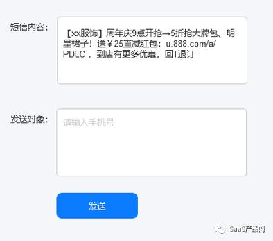 那个短信平台好_新建需求为什么选不到自己需要的那个方案？