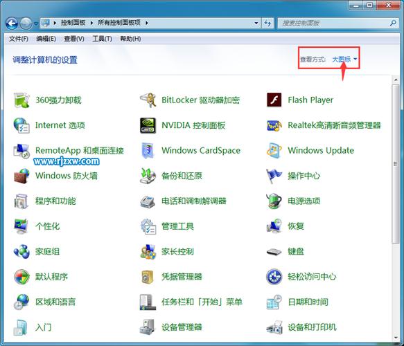 怎么查win7是不是正版