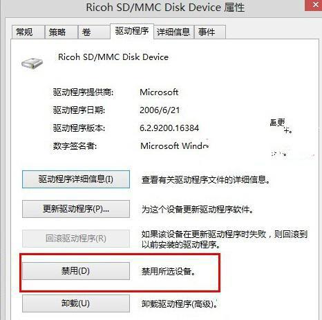 Windows提示驱动器中没有软盘的原因及解决方法