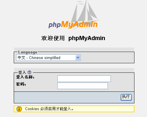 mysql管理软件_管理软件包