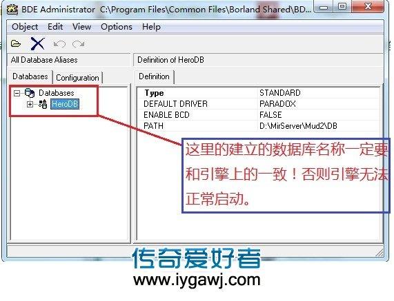 mysql 怎么修改数据库名_修改库名和修改表名