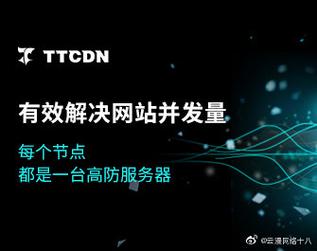 云漫网络cdn