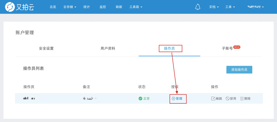 对象存储分段上传文件_分段上传