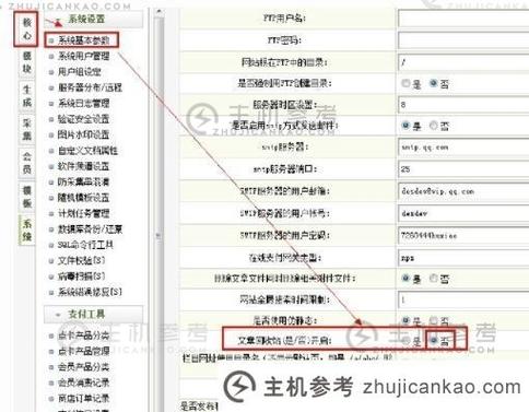 批量删除织梦（DedeCms）企业会员，垃圾文章的方法