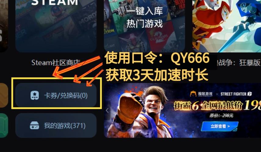 steam怎么共享游戏给好友？