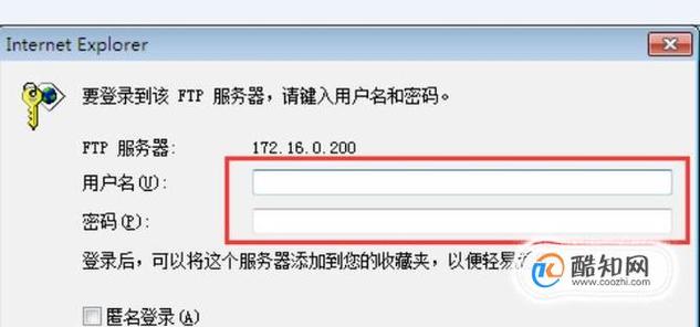 ftp服务器设置直接登录密码是什么原因