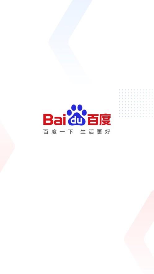 baidu cdn