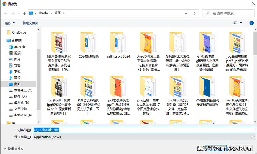 win7如何更改桌面文件夹路径 win7如何更改桌面文件夹路径方法介绍