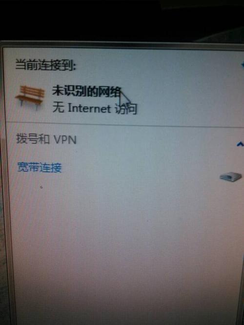 在wifi打开为什么显示未连接到服务器