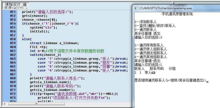 哪个网站有c实例代码_C/C  代码编写