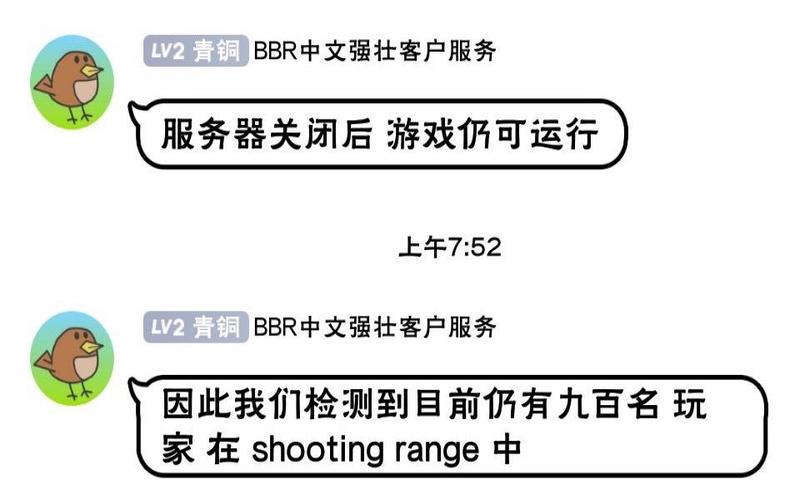 消失在服务器的玩家叫什么