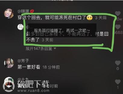 抖音直播服务器打瞌睡是什么原因