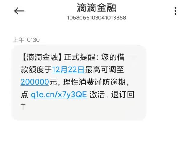 哪个平台能发金融短信_配置短信外发