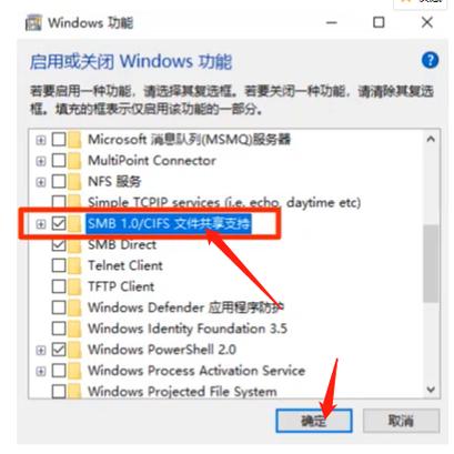 win10系统无法访问工作组如何解决