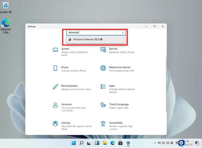 Microsoft Defender 将成 Win11 系统安全枢纽