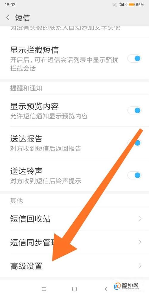 短信中心号码修改不了_可以只给X号码发送短信，不给A号码发送吗？