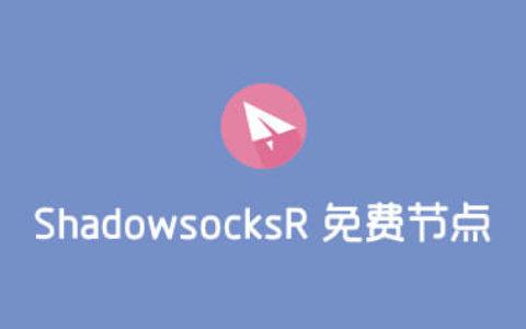 http转socks软件SOCKS2HTTP的使用