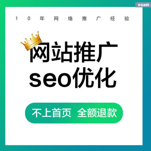 宁波网站关键词推广_网站推广（SEO设置）