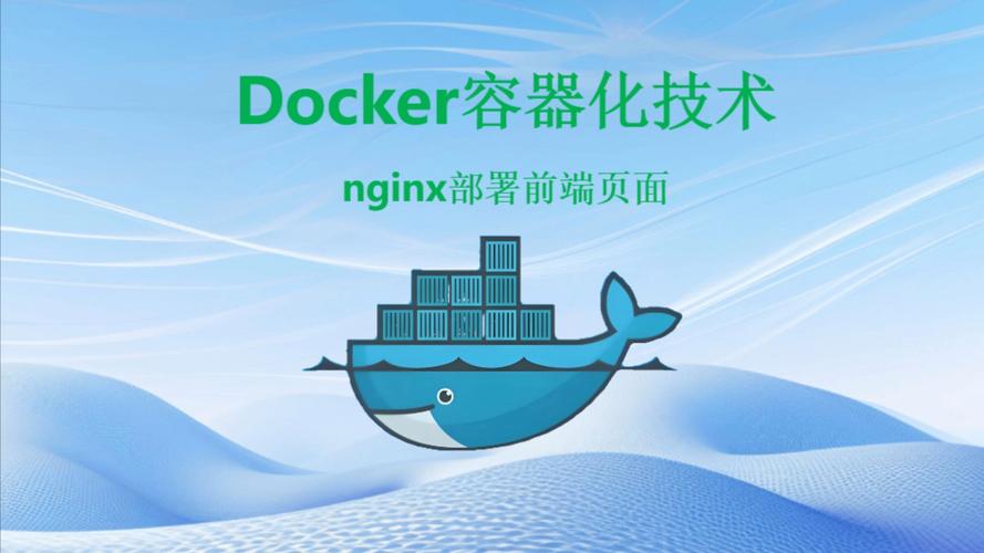 Docker 安装、卸载 _安装/卸载Docker