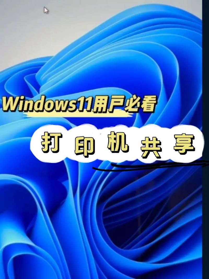 win7共享软件有哪些