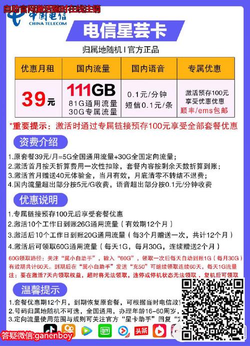 网上办卡能自己激活吗，自己激活的流量卡有那些