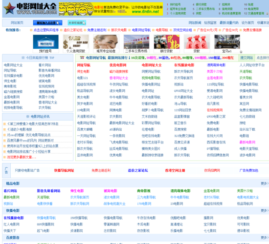 电影分享网站源码_分享