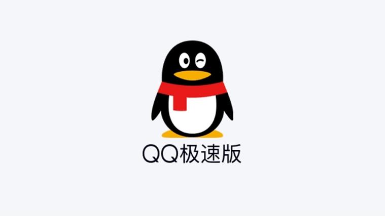 qq cdn