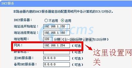 超级服务器的启用方法是什么