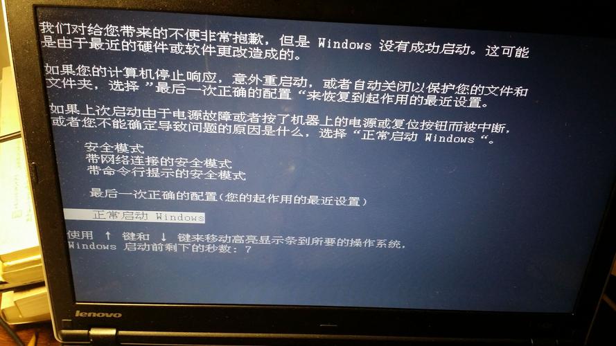 AzureVM中的Windows启动错误0xc00000ba