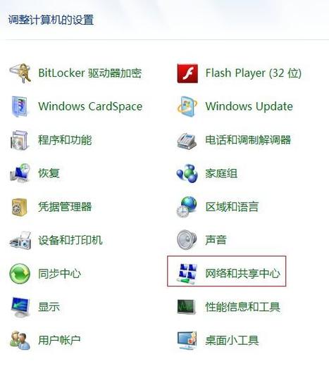 win7怎么新建拨号连接