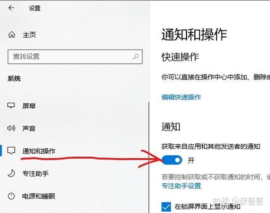 win10截图后没弹出保存界面怎么办?win10截图后没弹出保存界面解决方法