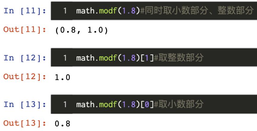 math向上取整